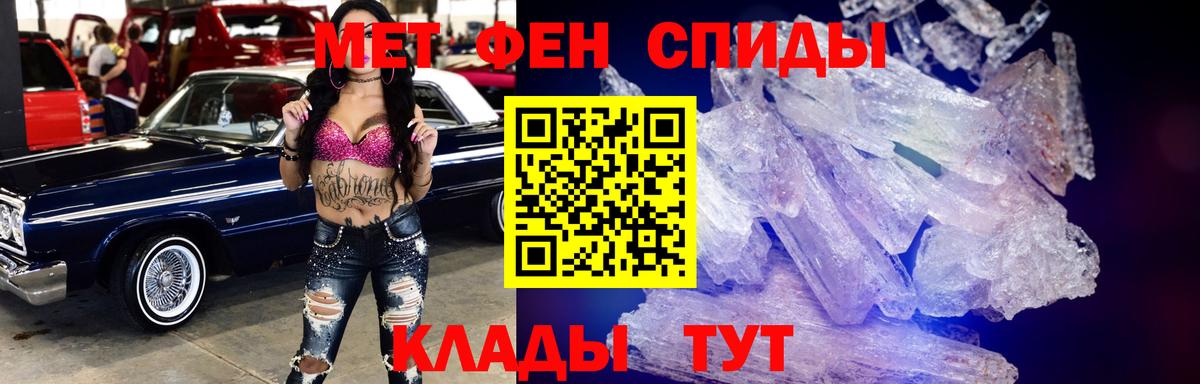 Бахчисарай  Амфетамин  Вход с VPN  Amphetamine 98% 