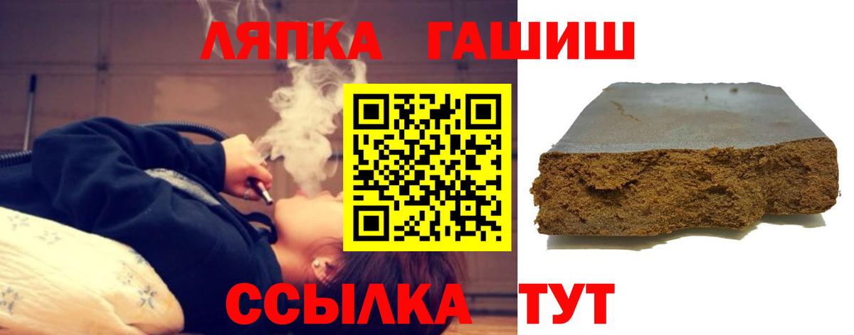 Бахчисарай  ГАШ  Гашиш гашик  Вход с VPN  ГАШИШ 40% ТГК 