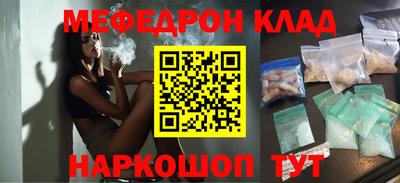 каннабис Новоалександровск