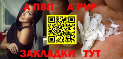 каннабис Новоалександровск
