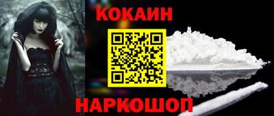каннабис Новоалександровск