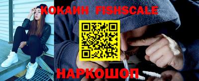 каннабис Новоалександровск
