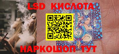 каннабис Новоалександровск
