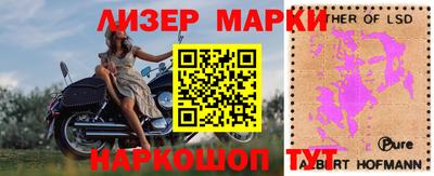 бутик Новоалтайск