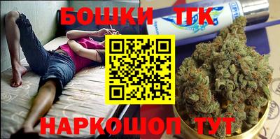 бутик Новоалтайск