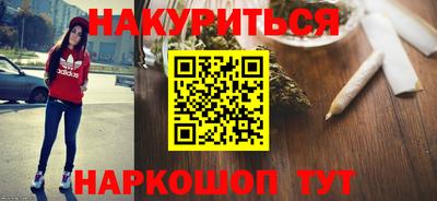 каннабис Новоалександровск