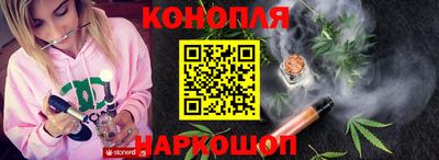 бутик Новоалтайск