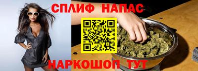 бутик Новоалтайск