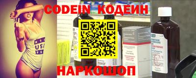бутик Новоалтайск