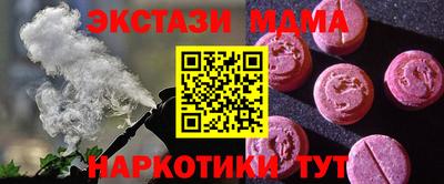 каннабис Новоалександровск