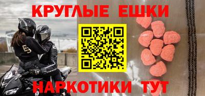 мдма Нижний Тагил