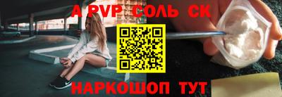 бутик Новоалтайск
