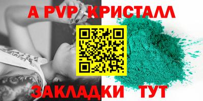мдпв Норильск