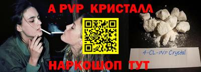 каннабис Новоалександровск