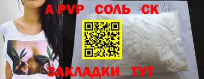 каннабис Новоалександровск