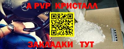 бутик Новоалтайск