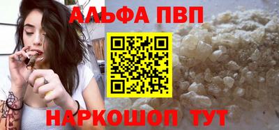бутик Новоалтайск