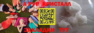 ECSTASY Ногинск