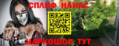 бутик Новоалтайск