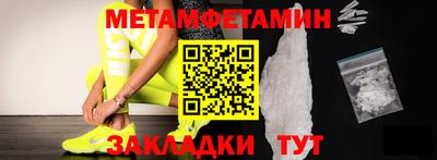 бутик Новоалтайск