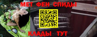 бутик Новоалтайск