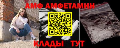 бутик Новоалтайск