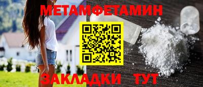 бутик Новоалтайск