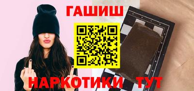 бутик Новоалтайск