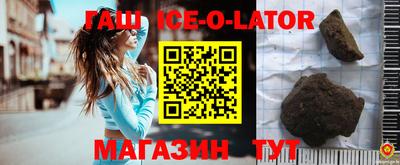 каннабис Новоалександровск