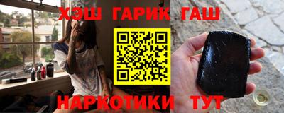 бутик Новоалтайск