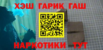 мефедрон Ноябрьск