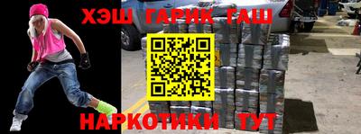 каннабис Новоалександровск