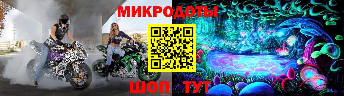 Псилоцибиновые грибы ЛСД Бахчисарай