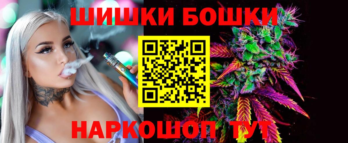 Каннабис Bruce Banner  МАРИХУАНА марихуана  Вход с VPN  Бахчисарай 