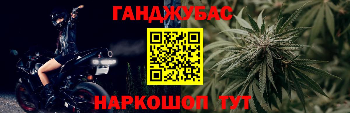 Канабис индика Бахчисарай